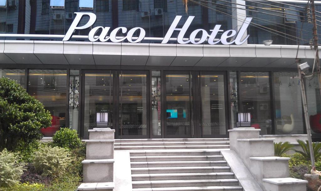 فندق فندق باكو قوانغتشو أوشوانغ مترو برانش الغرفة الصورة